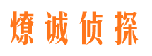 双桥区外遇调查取证